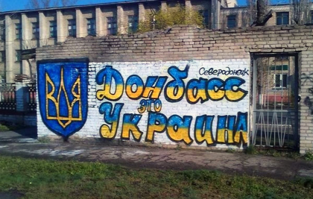 Якою українці бачать подальшу долю окупованого Донбасу