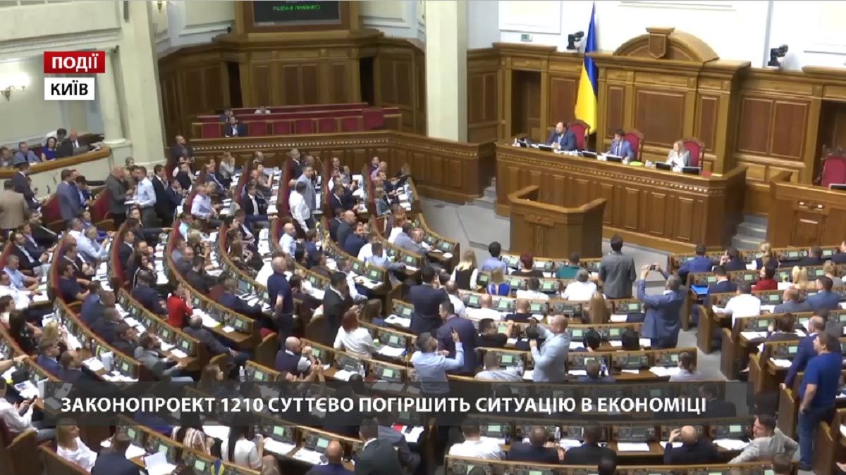 Законопроєкт 1210 суттєво погіршить ситуації в економіці 