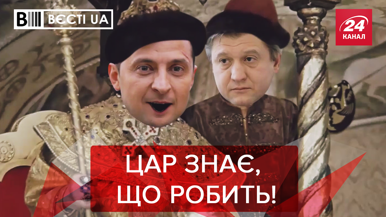 Вести.UA: Зеленский ломает стереотипы. Что не так в Минздраве Вести.UA: Зеленский ломает стереотипы. Что не так в Минздраве