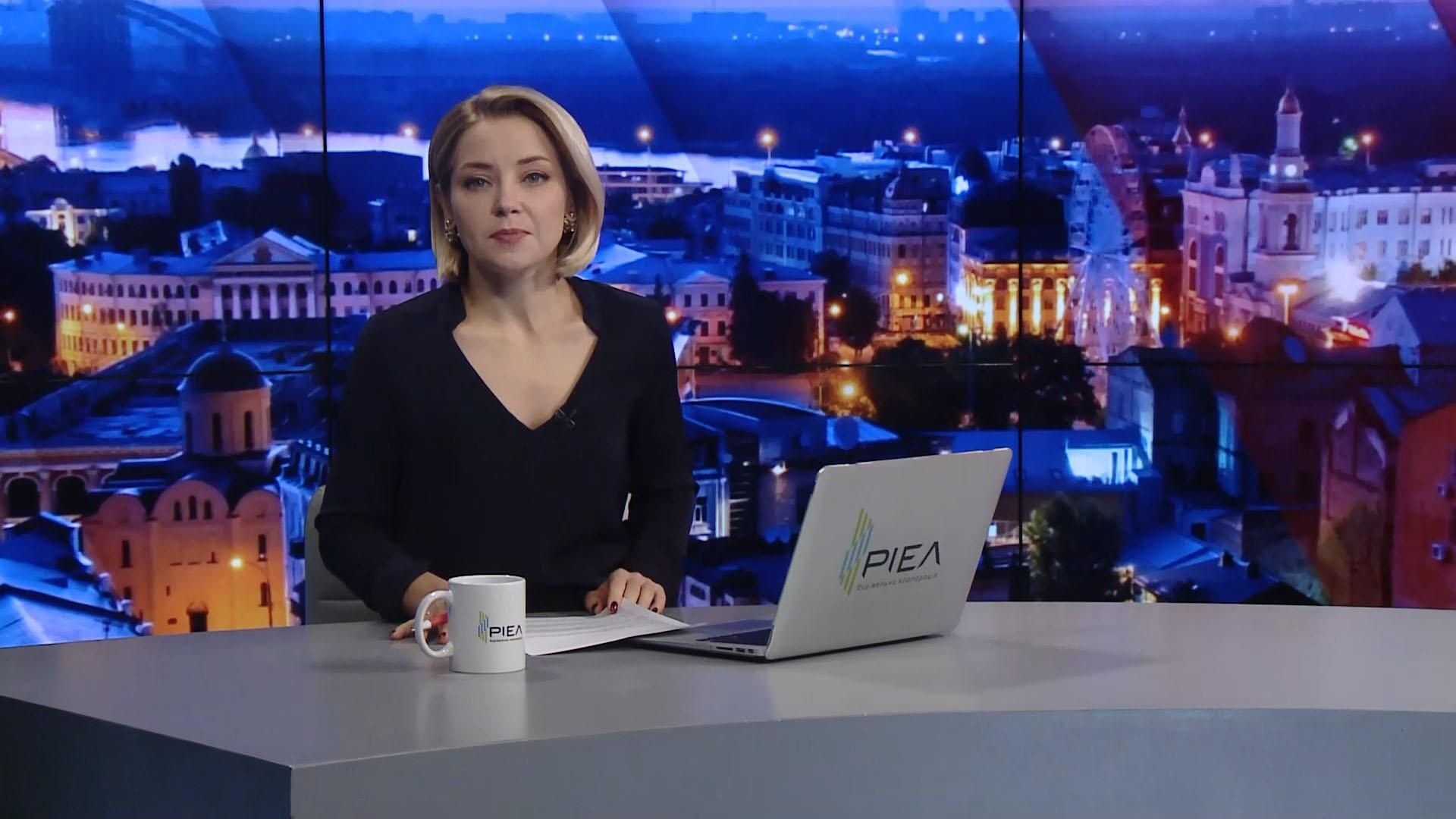 Підсумковий випуск новин за 22:00: Допит експослині США в Україні. Фінансування партій