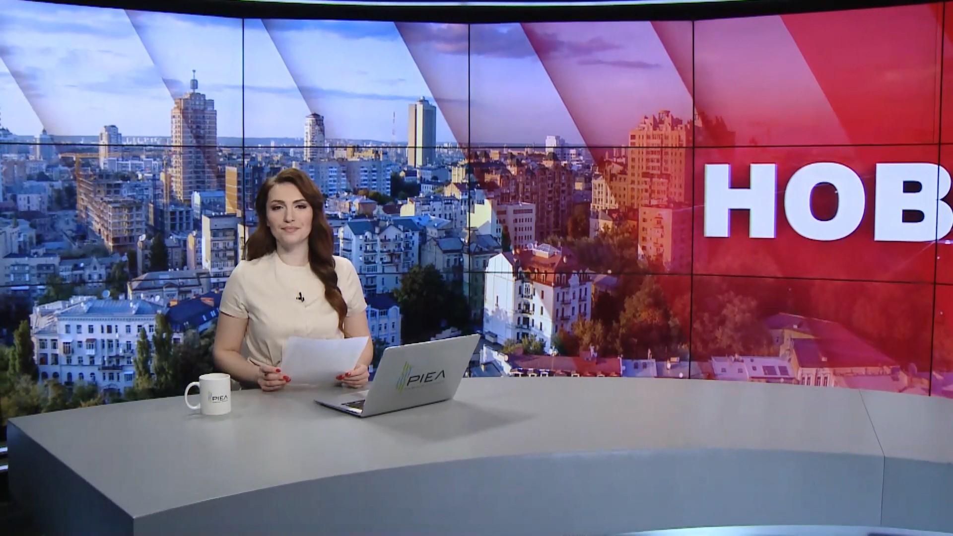 Выпуск новостей за 11:00: Протест в Мариуполе. Пропавшие моряки Выпуск новостей за 11:00: Протест в Мариуполе. Пропавшие моряки