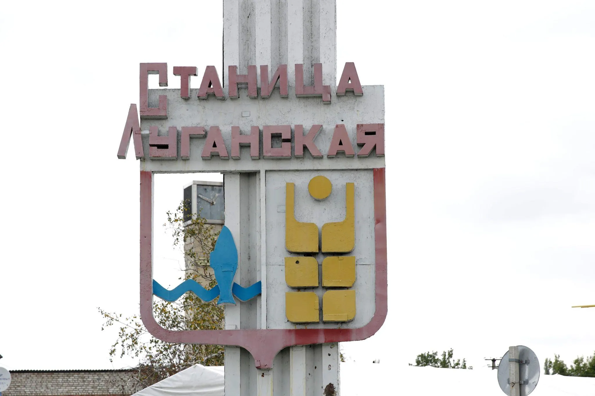 Станиця Луганська Станиця Луганська