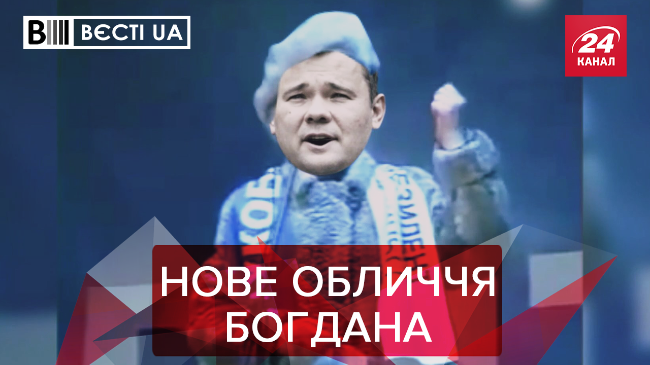 Вєсті.UA. Жир: Жінка Януковича вселилася у Богдана? Порошенко "перетворюється" на Леніна Вєсті.UA. Жир: Жінка Януковича вселилася у Богдана? Порошенко "перетворюється" на Леніна