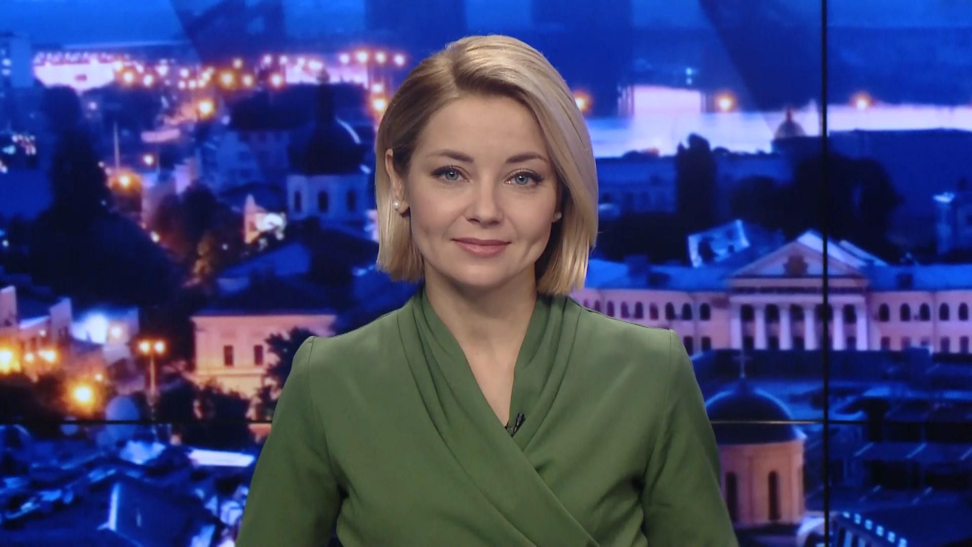 Выпуск новостей за 19:00: Новый обмен пленными. Памятник Анне Ярославне в Бельгии Выпуск новостей за 19:00: Новый обмен пленными. Памятник Анне Ярославне в Бельгии