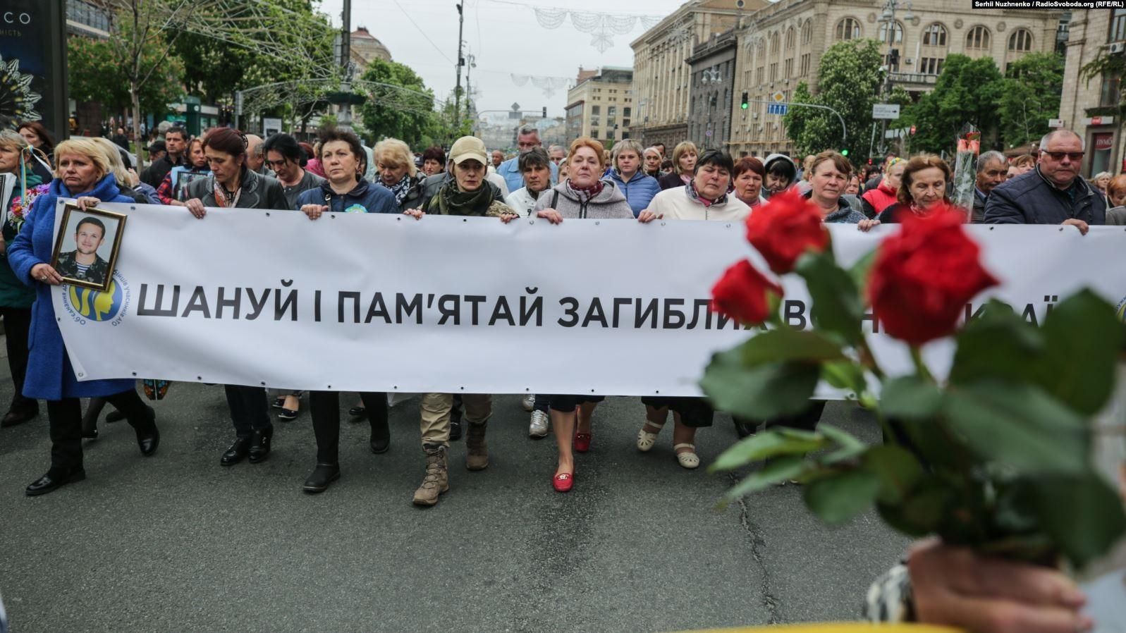 Семьи погибших во время Революции Достоинства и АТО киевлян получат материальную помощь