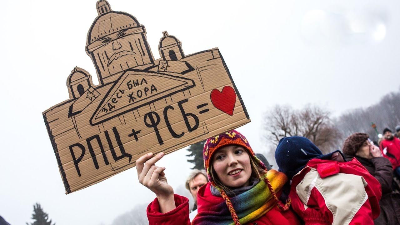 РПЦ відреагувала на визнання ПЦУ з боку Грецької церкви РПЦ відреагувала на визнання ПЦУ з боку Грецької церкви