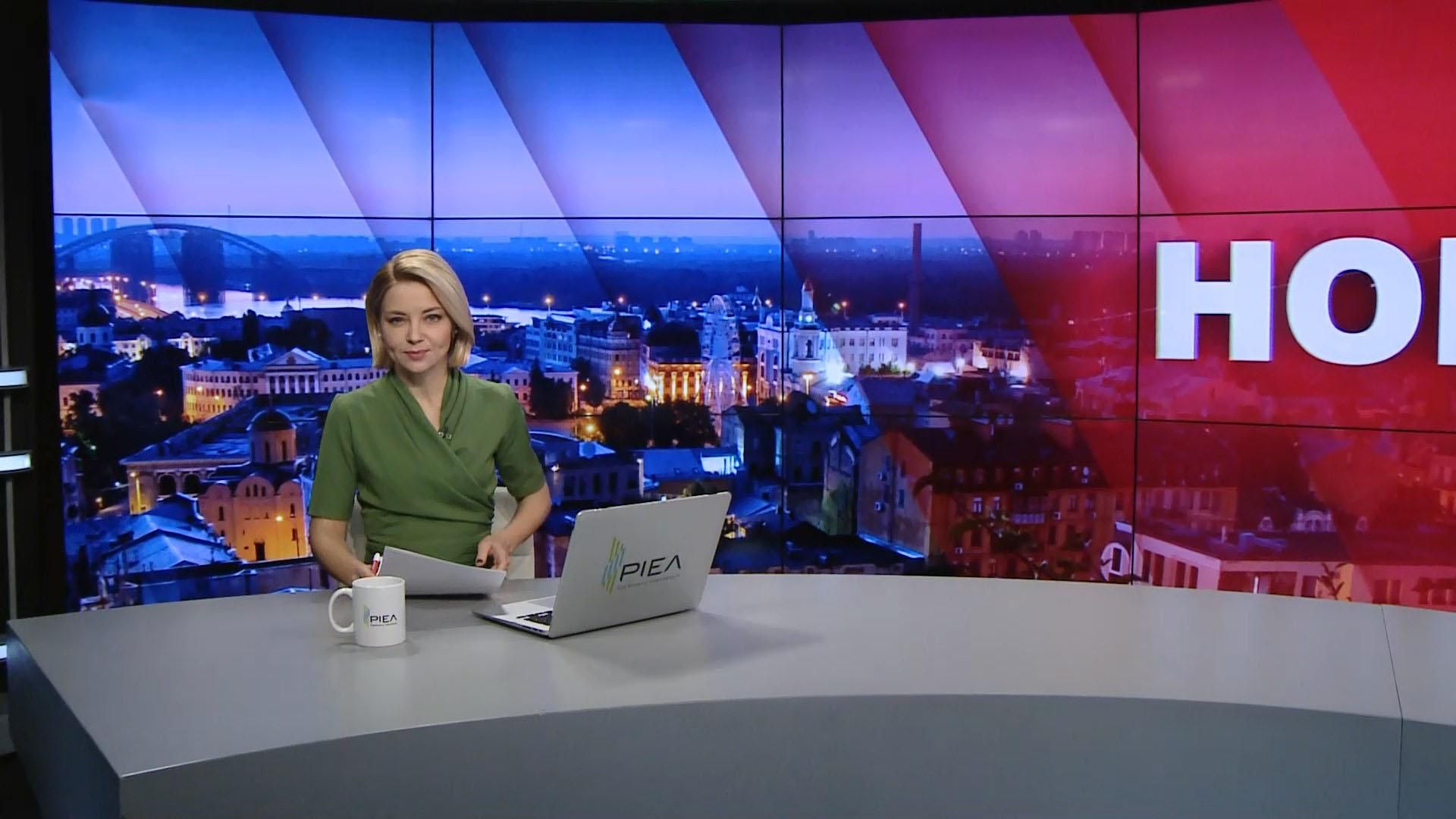 Підсумковий випуск новин за 21:00: Пошуки зниклих моряків. Грецька церква визнала ПЦУ Підсумковий випуск новин за 21:00: Пошуки зниклих моряків. Грецька церква визнала ПЦУ