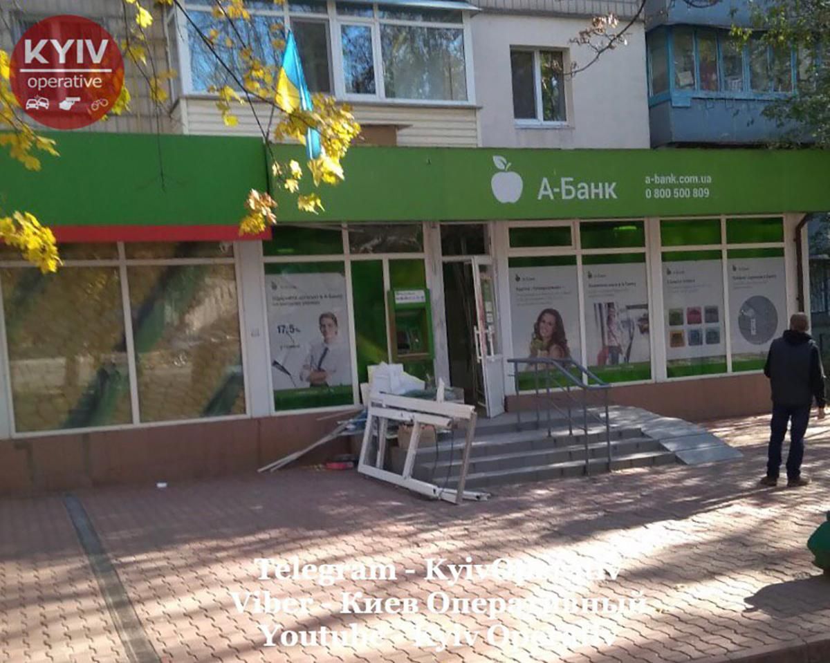 В Киеве с помощью взрывчатки попытались ограбить банк: фото