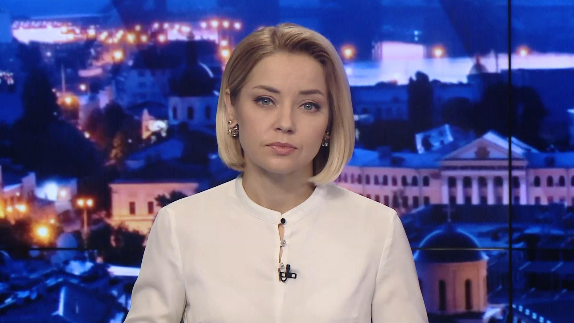 Випуск новин за 19:00: Субсидії по-новому. Потужний тайфун у Японії Випуск новин за 19:00: Субсидії по-новому. Потужний тайфун у Японії