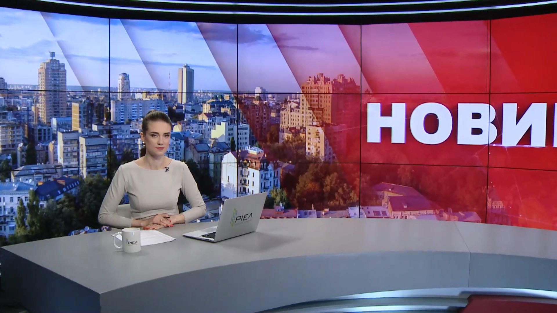 Випуск новин за 9:00: ДТП зі швидкою у Києві. Ситуація на фронті Випуск новин за 9:00: ДТП зі швидкою у Києві. Ситуація на фронті