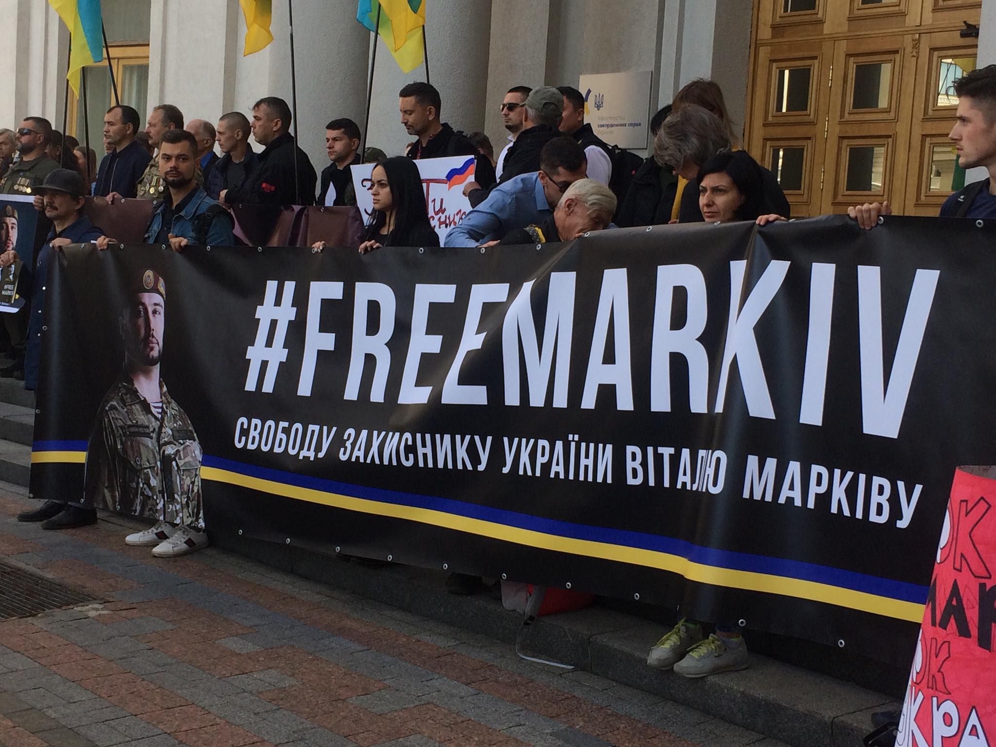 У Києві мітингують на підтримку незаконно засудженого в Італії Марківа: фото та відео