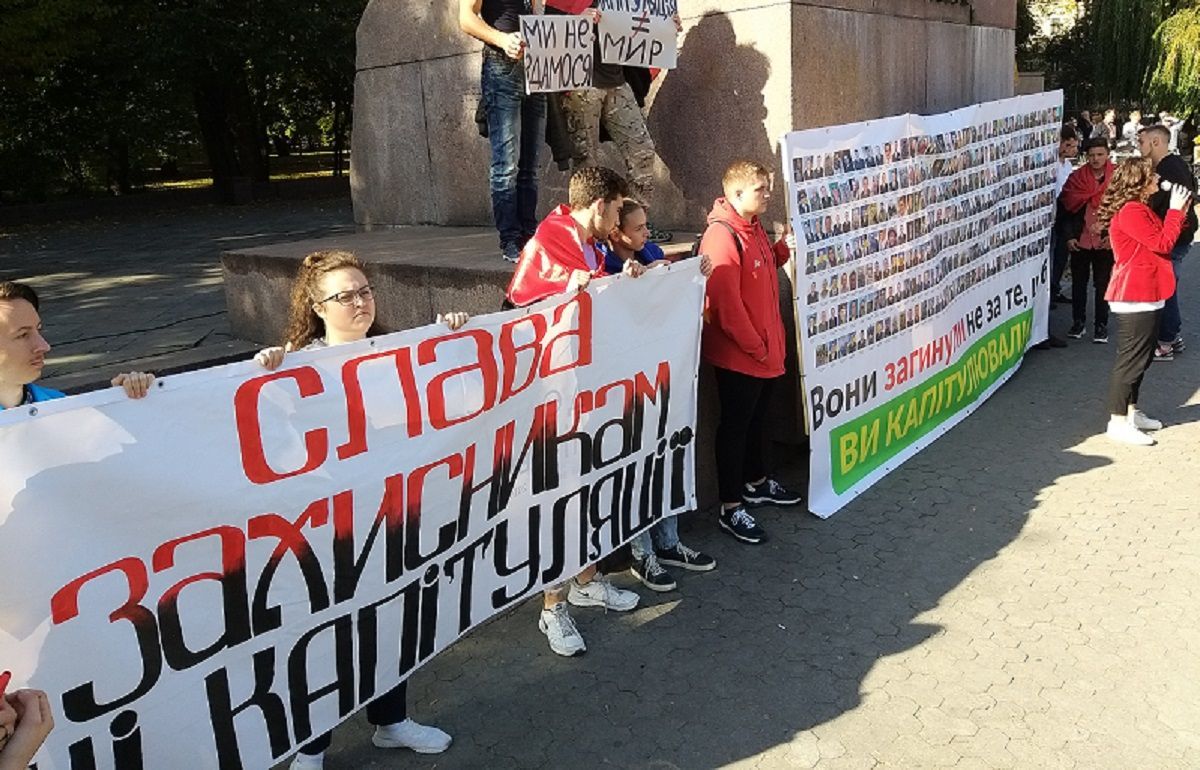 В городах Украины прошли марши "Нет капитуляции!": как это было – фото и видео