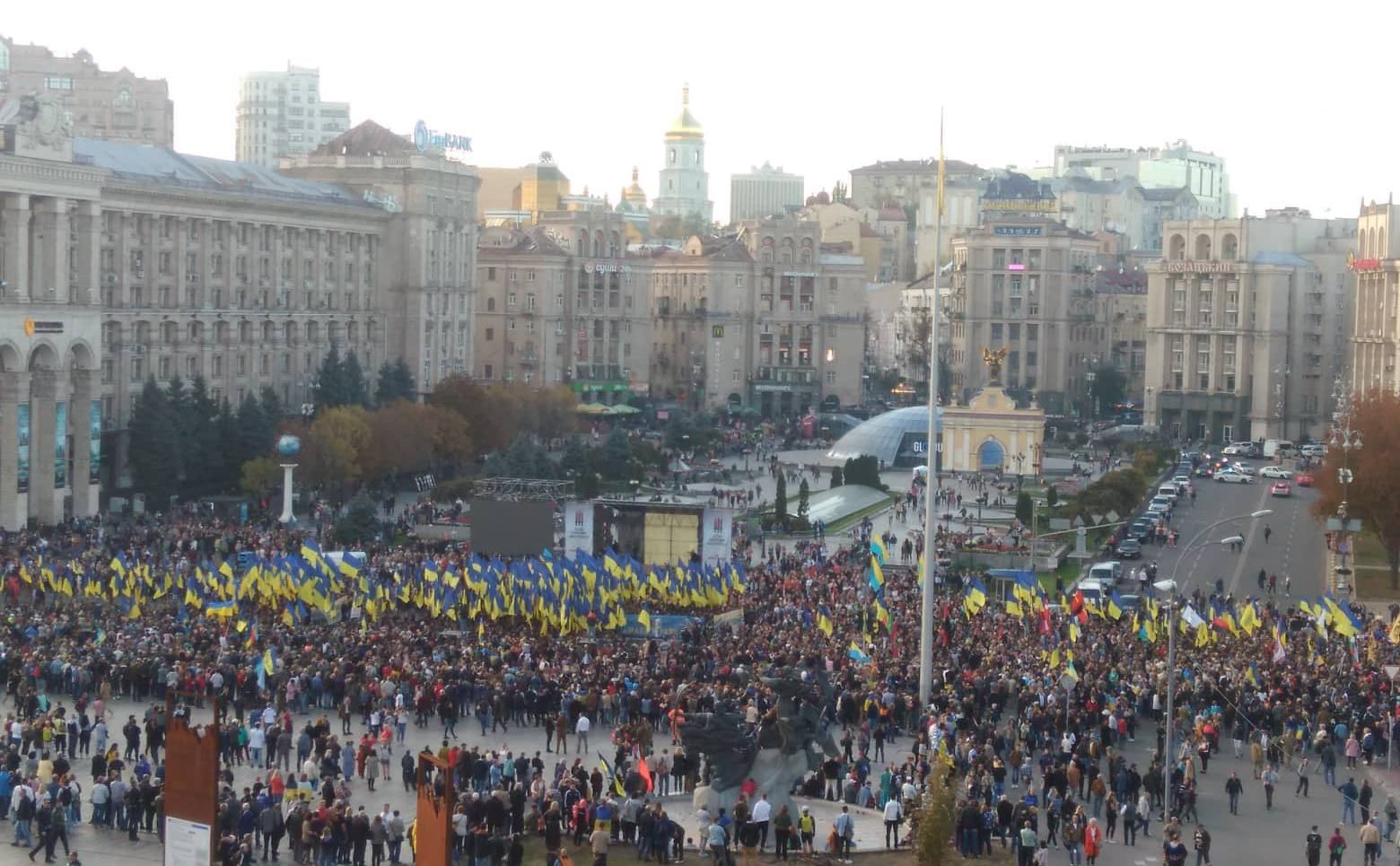 Марш "Нет капитуляции!" в Киеве: полное видео Марш "Нет капитуляции!" в Киеве: полное видео