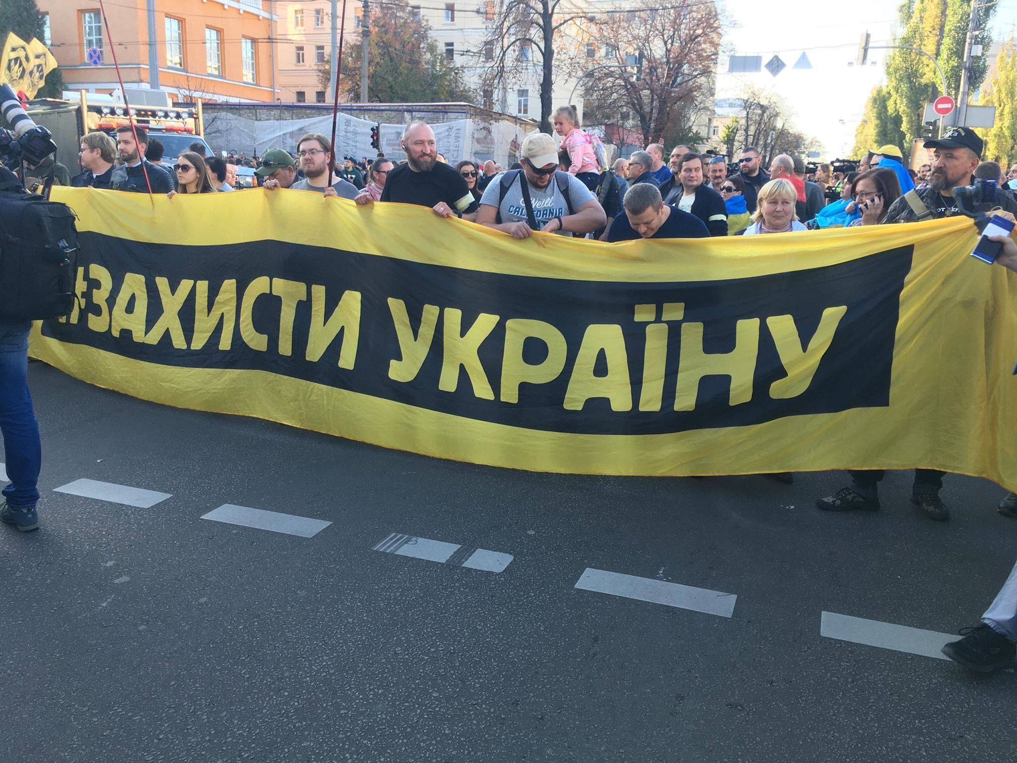 У Києві завершився марш ветеранів війни "Ні капітуляції!": фото і відео