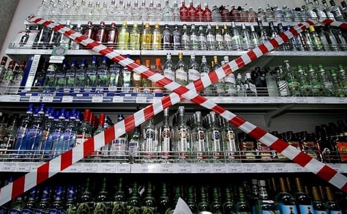 Верховний суд скасував заборону продавати алкоголь вночі у Києві
