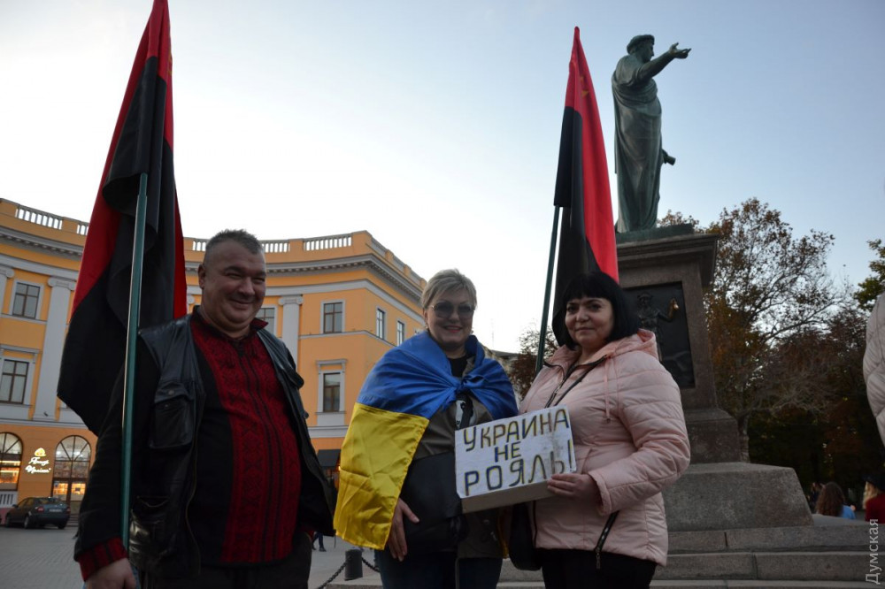 акція протесту ні капітуляції