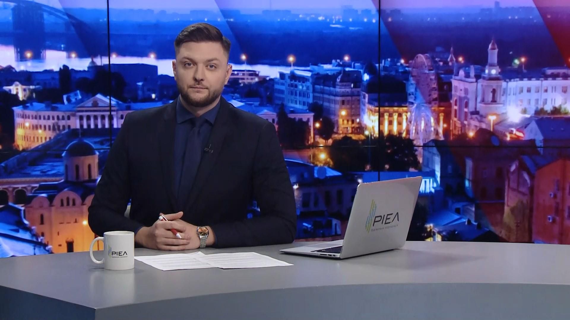 Итоговый выпуск новостей за 21:00: День защитника. Мощная операция ВСУ-2019 Итоговый выпуск новостей за 21:00: День защитника. Мощная операция ВСУ-2019