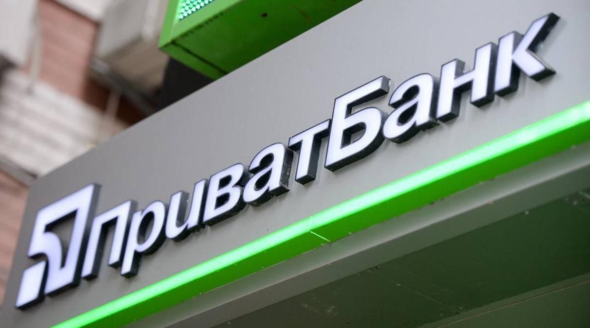 Приватбанк выиграл апелляцию против Коломойского – новости