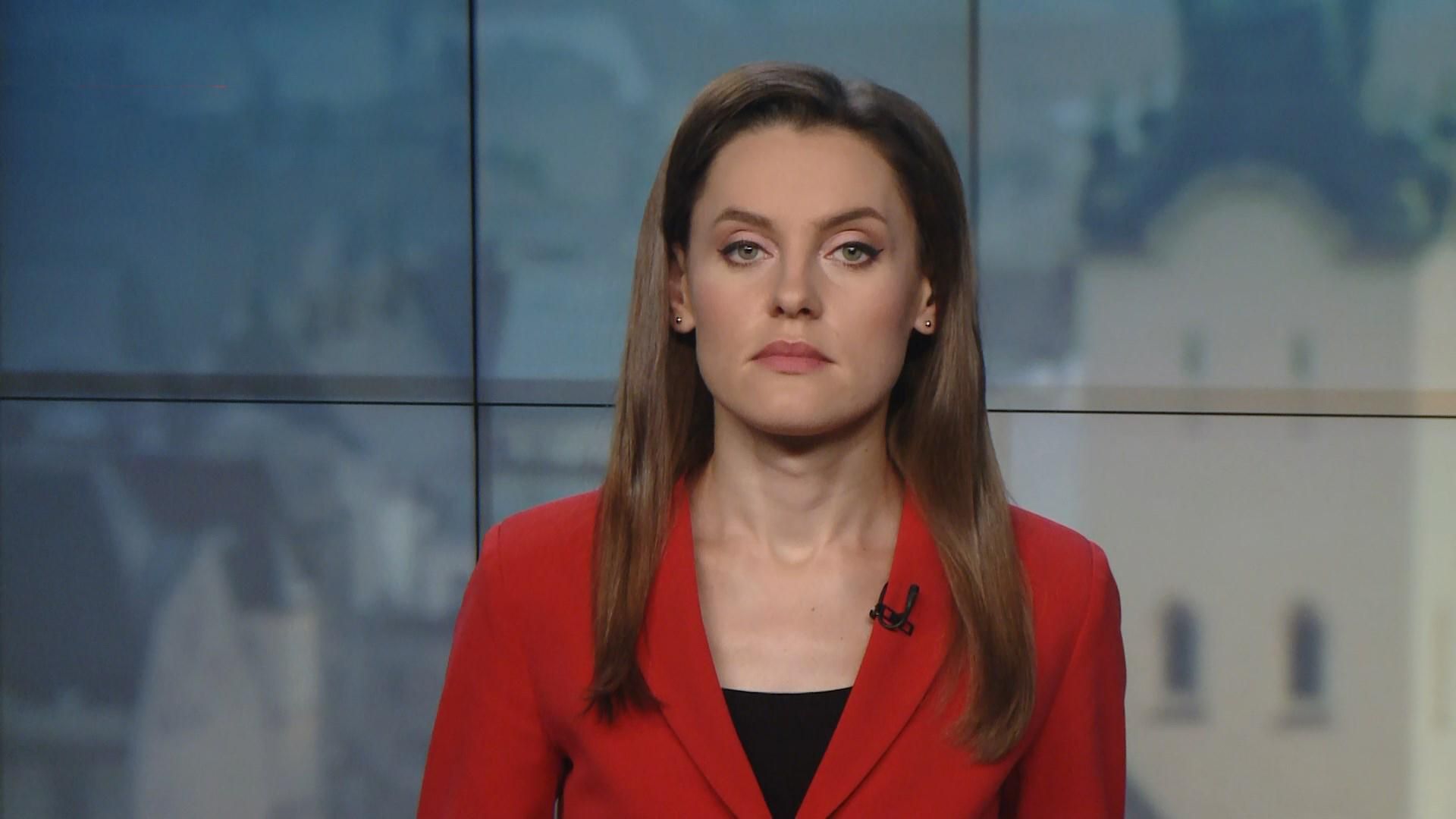 Випуск новин за 16:00: Рішення суду у справі "Приватбанку". Масові протести у Каталонії Випуск новин за 16:00: Рішення суду у справі "Приватбанку". Масові протести у Каталонії