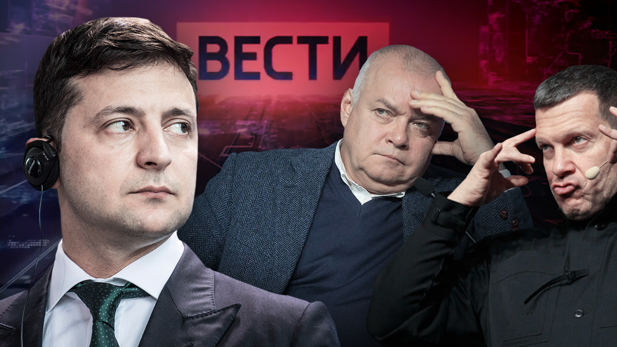 "Націоналістичний шабаш": чому Україна знову стала топ-темою на російському ТБ "Націоналістичний шабаш": чому Україна знову стала топ-темою на російському ТБ