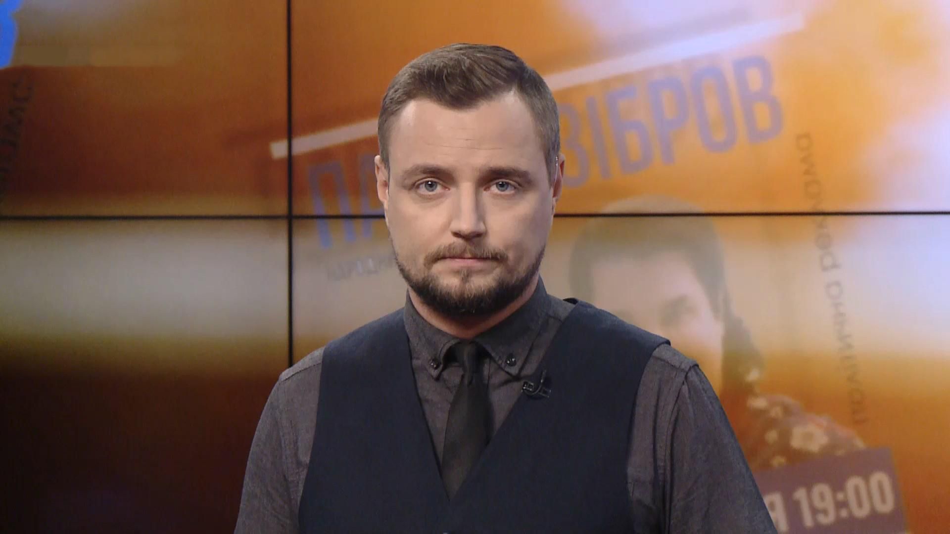 Випуск новин за 19:00: Витрати артистів під час виборів. Судова реформа