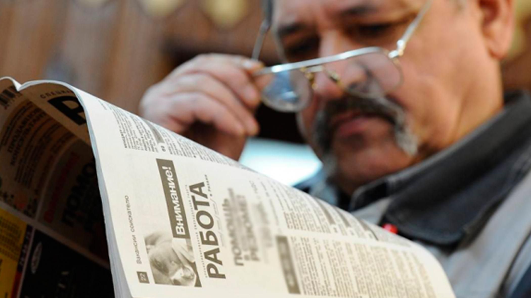 Дискримінація за віком під час працевлаштування: міфи, причини та захист Дискримінація за віком під час працевлаштування: міфи, причини та захист