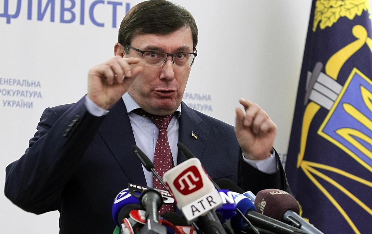 НАБУ відкрило справу проти Луценка, а той назвав справу "блохою" НАБУ відкрило справу проти Луценка, а той назвав справу "блохою"