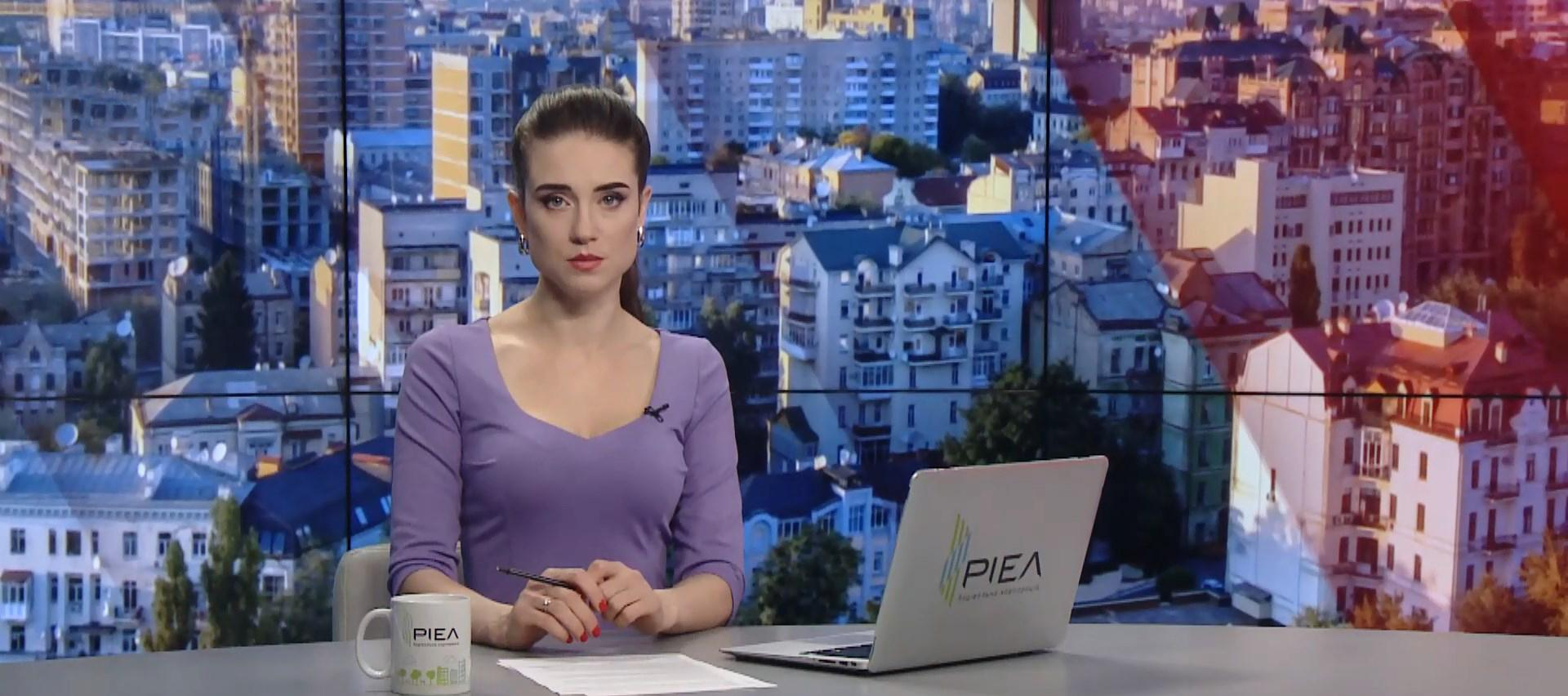 Выпуск новостей за 10:00: Пропагандист РФ в Киеве. Переговоры по Сирии