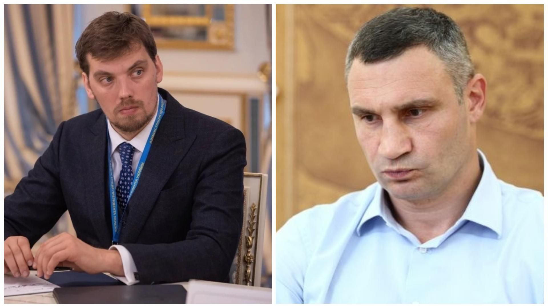 Гончарук та Кличко обговорили незаконні забудови в Києві