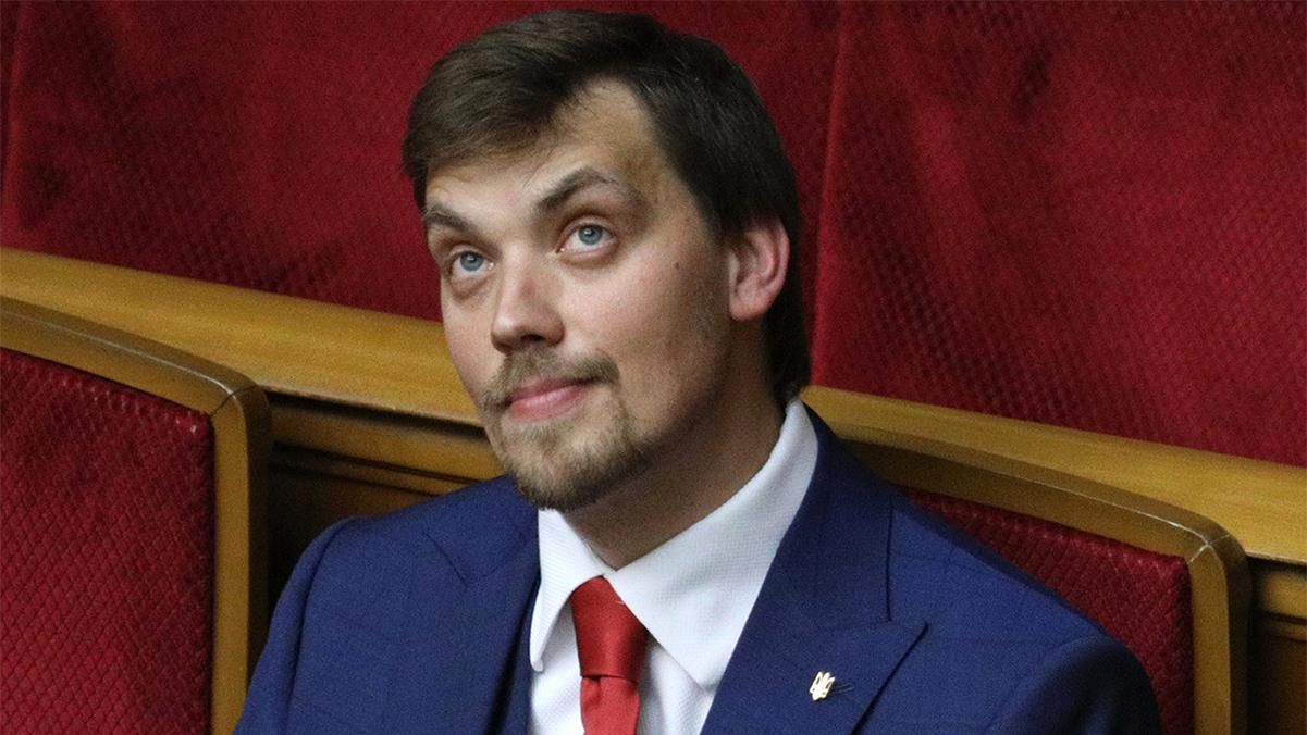 Гончарук пояснив, чому приховує інформацію про свій науковий ступінь Гончарук пояснив, чому приховує інформацію про свій науковий ступінь