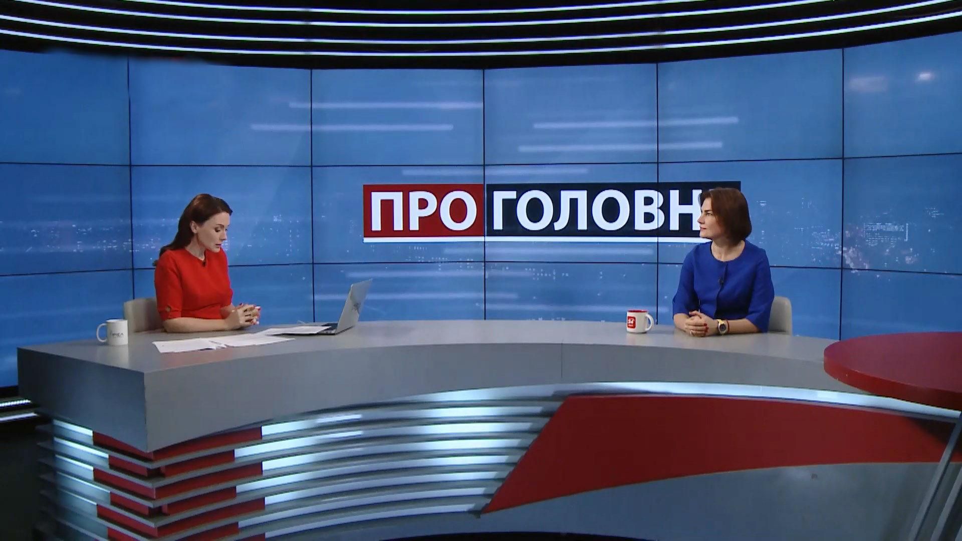 Венедіктова розповіла про зміни, які ухвалили до законів про суддівські органи Венедіктова розповіла про зміни, які ухвалили до законів про суддівські органи
