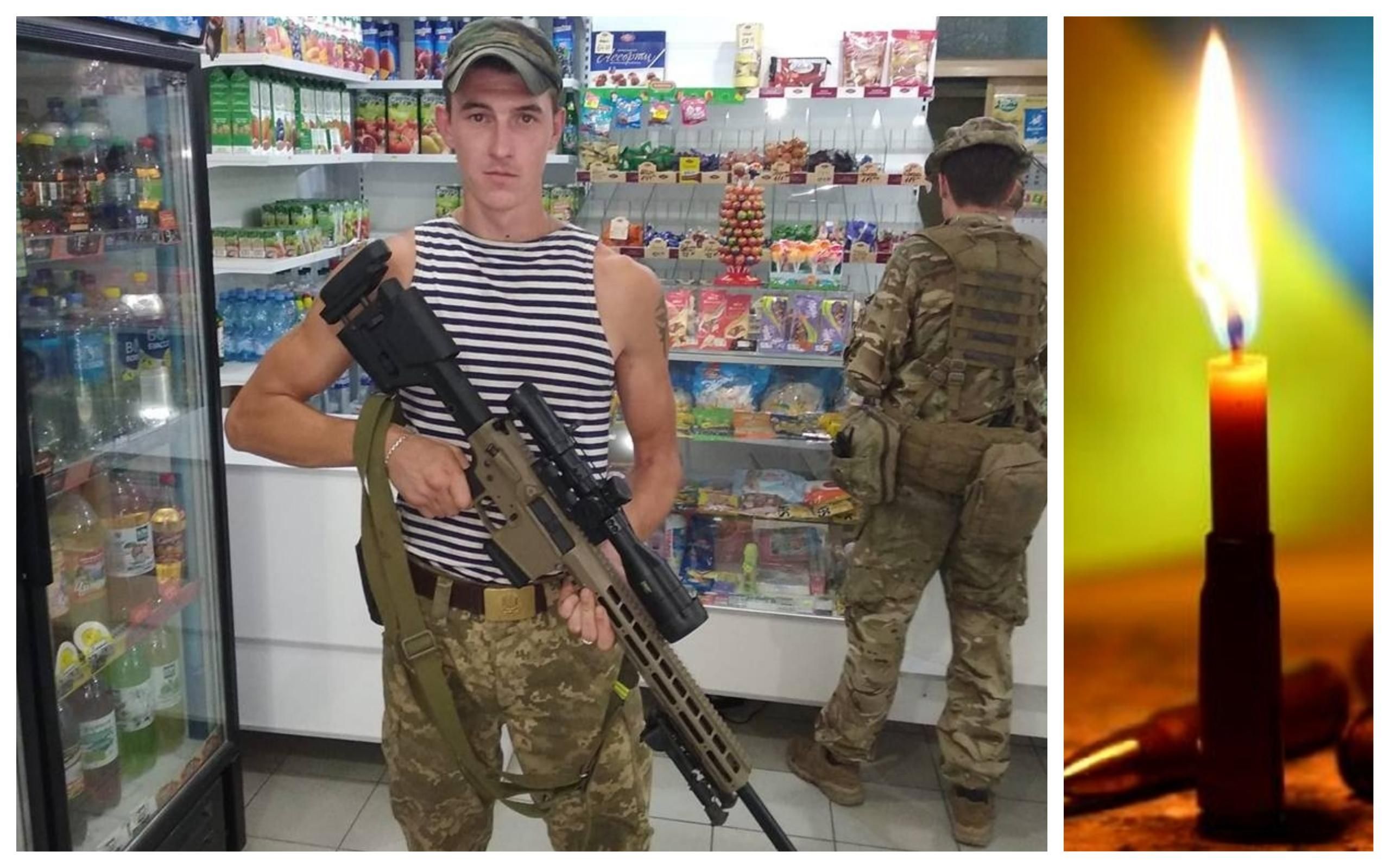 На Донбасі від кулі снайпера загинув молодий морпіх: що про нього відомо – фото