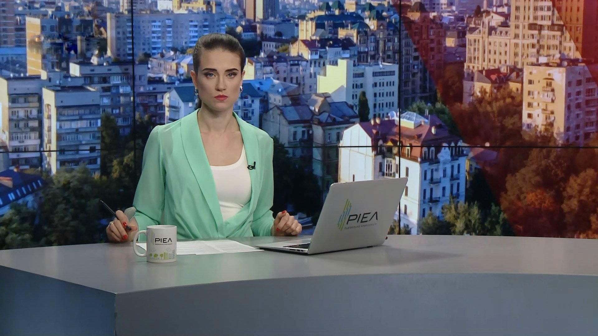 Выпуск новостей за 10:00: Ситуация на фронте. ДТП на Одесщине Выпуск новостей за 10:00: Ситуация на фронте. ДТП на Одесщине