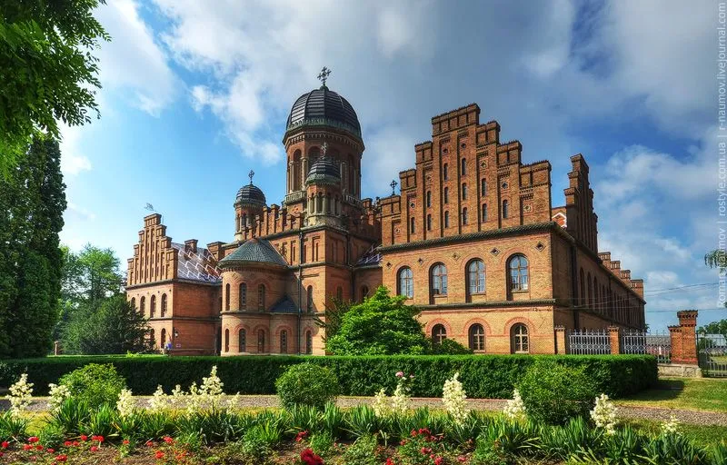 Чернівецький університет Чернівецький університет