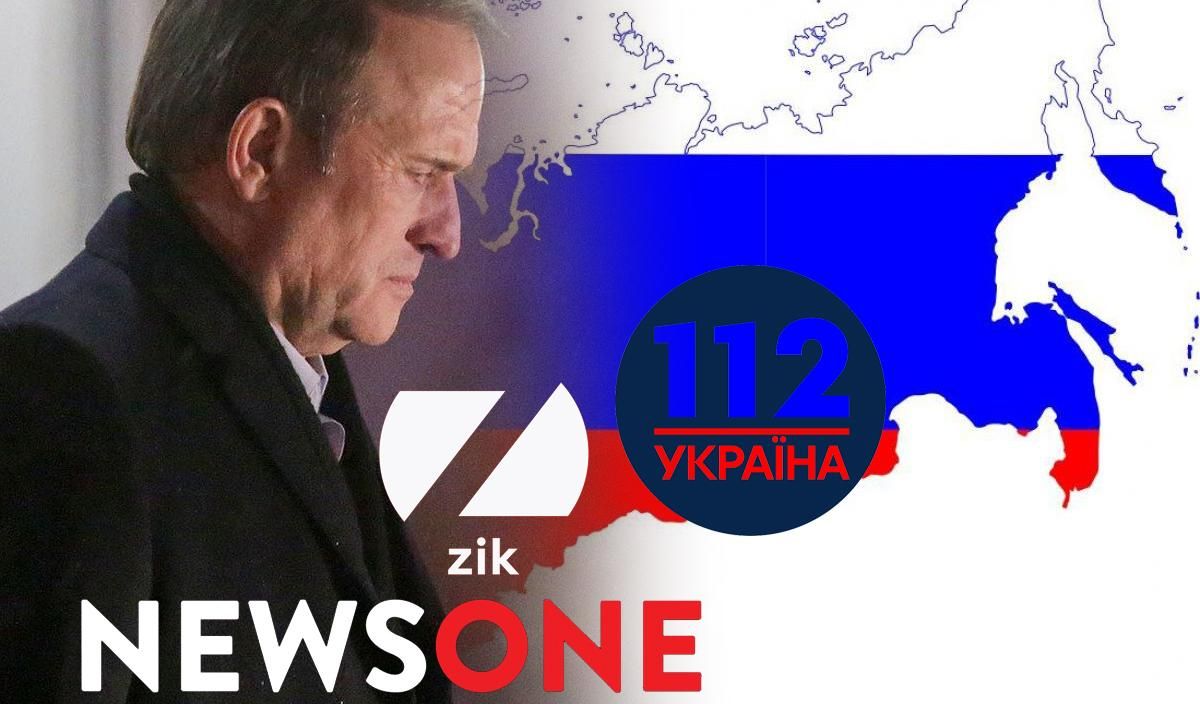 Противодействие влиянию России: Рада создала ВСК, которая займется NewsOne, 112 Украина и ZiK