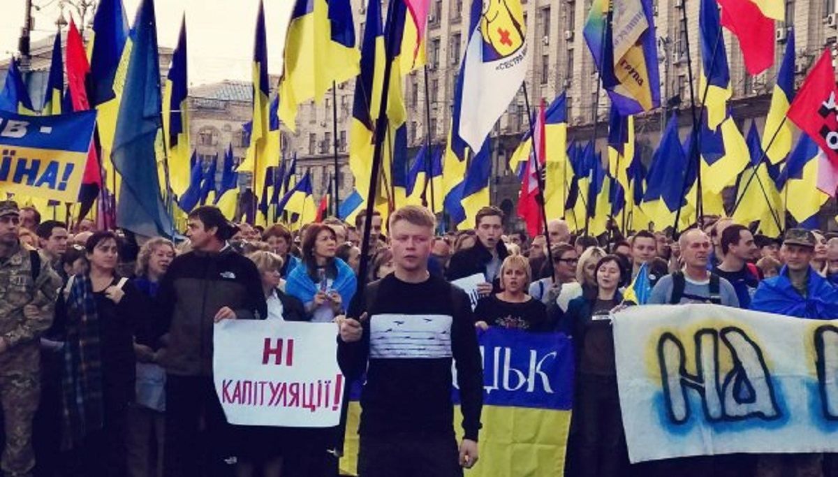 Протесты в Киеве – подарок для властей Украины - 17 октября 2019 - 24 Канал