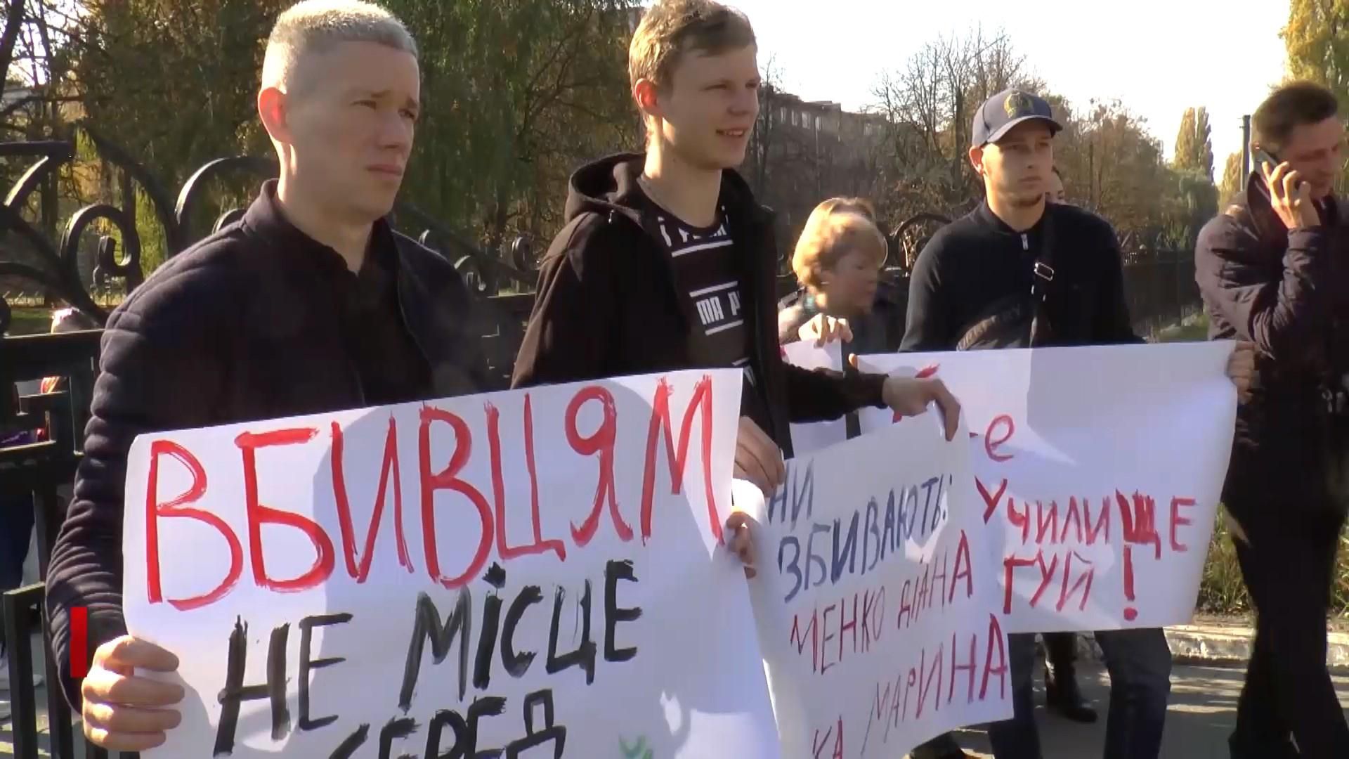 Студентки на камеру топили кошенят в криниці: реакція родини та зоозахисників Студентки на камеру топили кошенят в криниці: реакція родини та зоозахисників