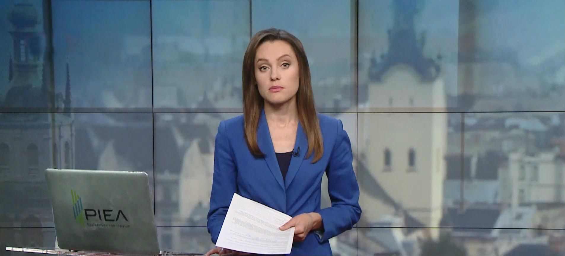 Випуск новин за 14:00: Підозра Гладковському. Протести у Барселоні Випуск новин за 14:00: Підозра Гладковському. Протести у Барселоні