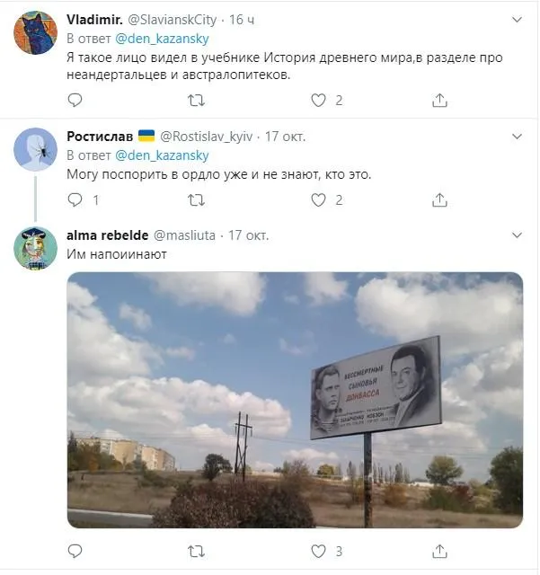 Захарченко бюст погруддя