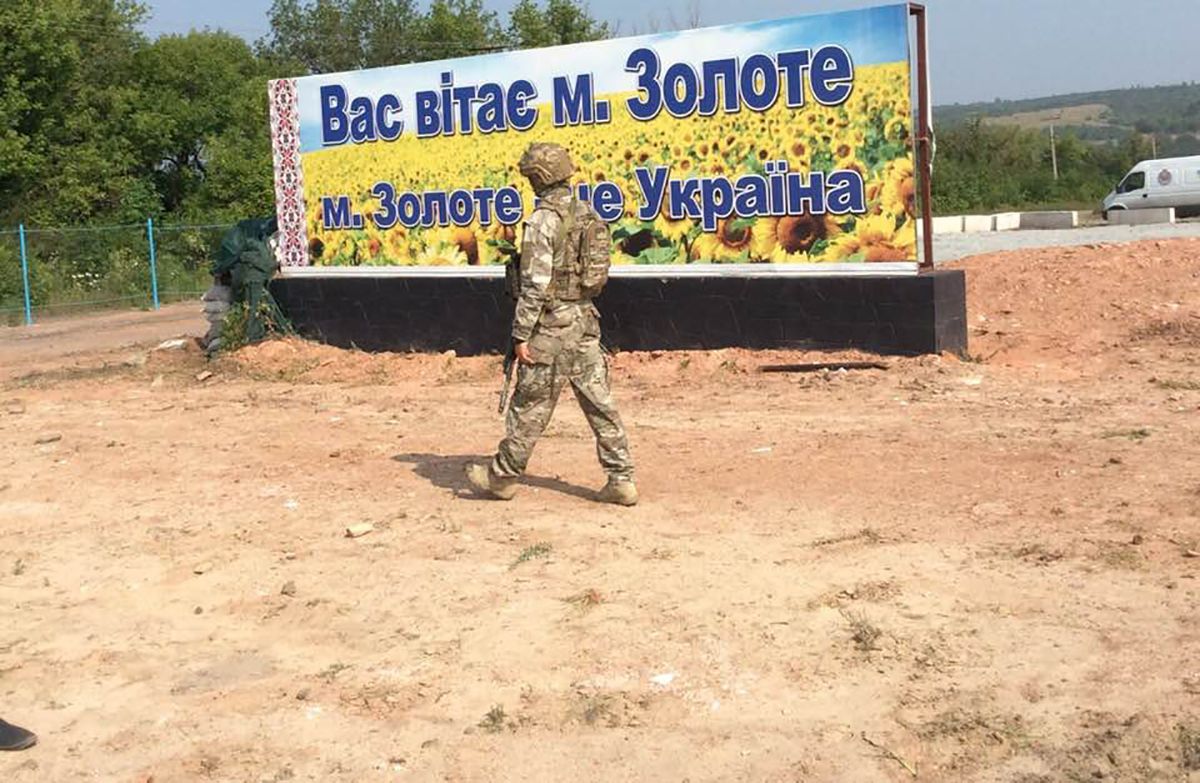 Боевики ударили по участку разведения войск возле Золотого Боевики ударили по участку разведения войск возле Золотого