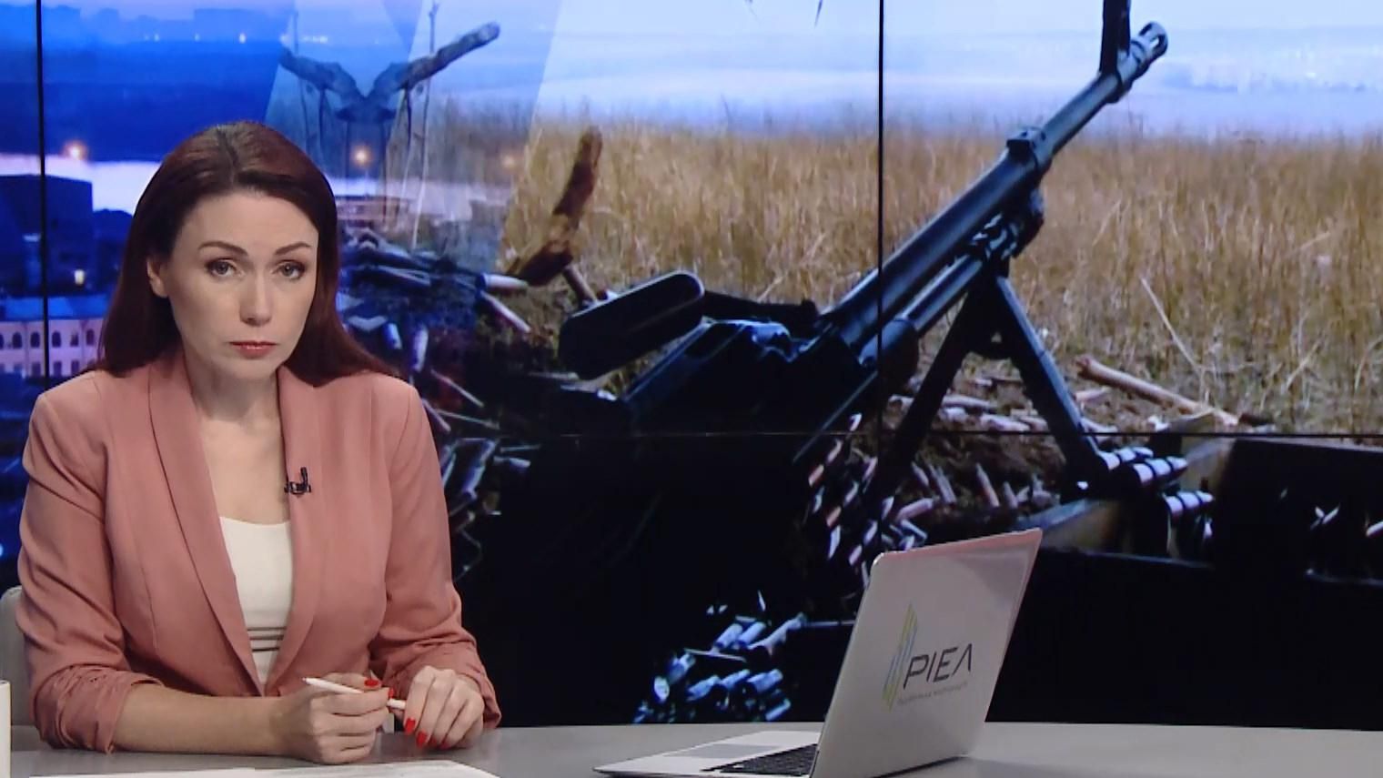 Підсумковий випуск новин за 22:00: Запобіжний захід Гладковському. Загибель на фронті