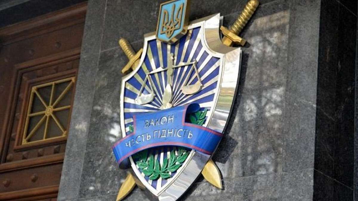 ГПУ звільнила трьох прокурорів, які займалися справами Майдану