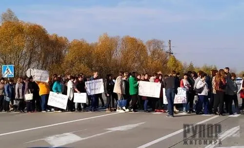 протест вчителі зарплати Житомирщина