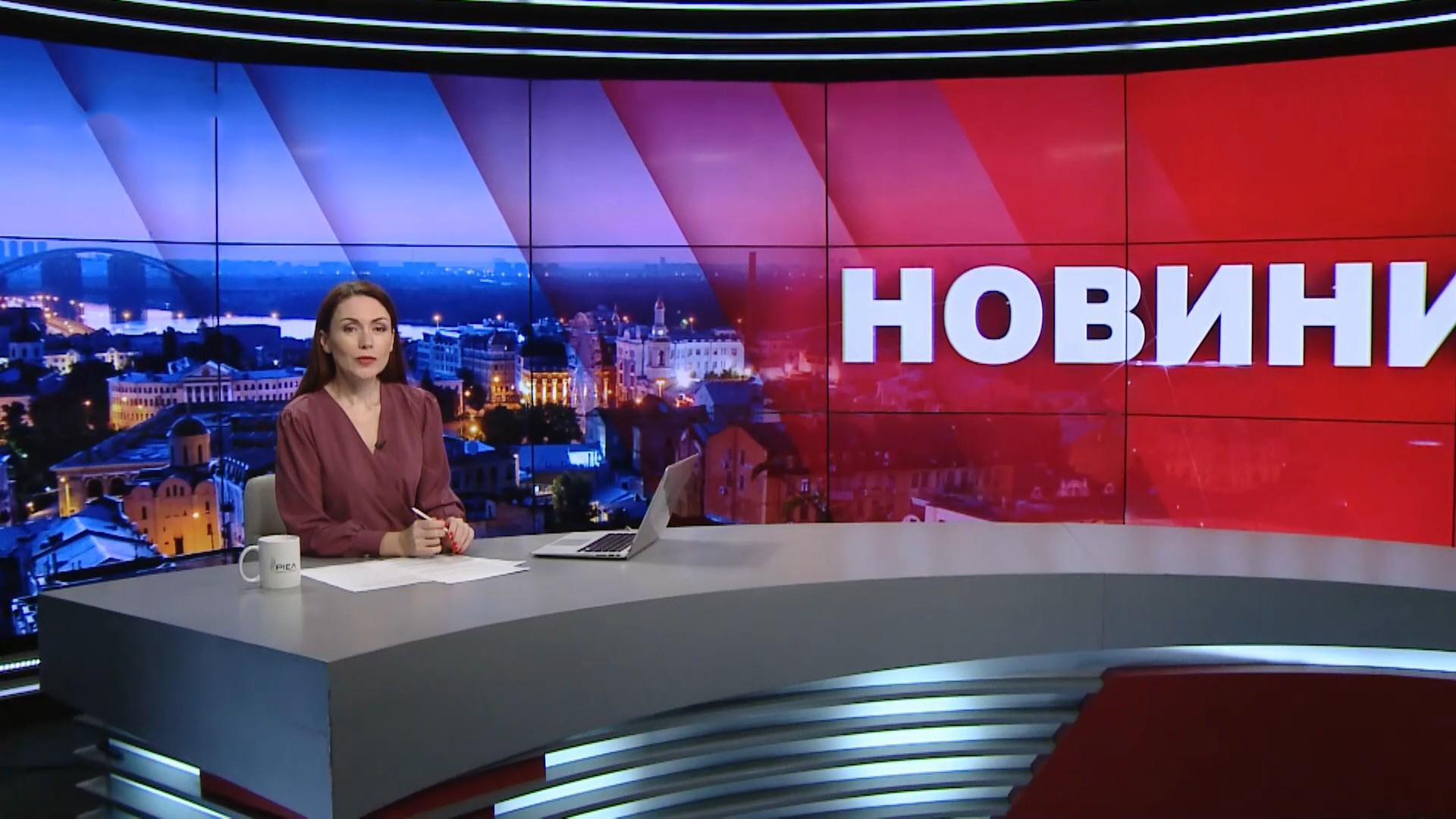 Итоговый выпуск новостей за 21:00: Протесты в Чили. В России прорвало дамбу