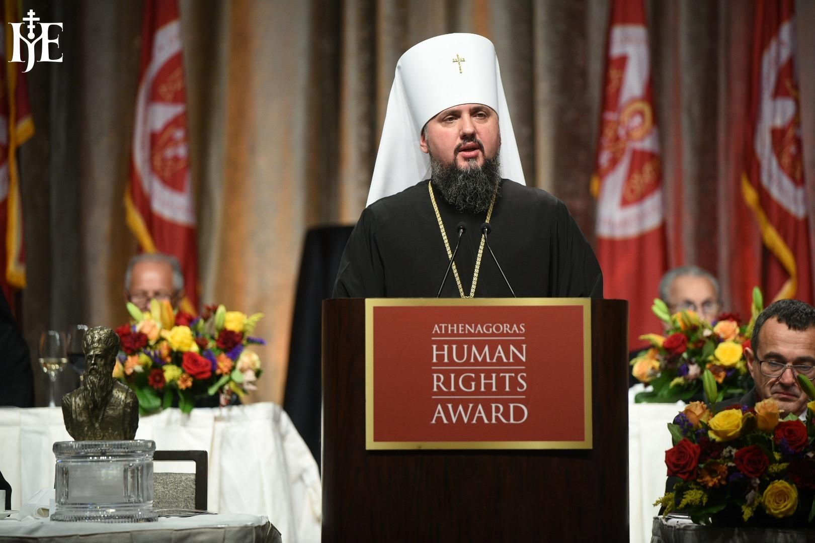 За защиту прав человека: Епифания наградили престижной премией в США За защиту прав человека: Епифания наградили престижной премией в США