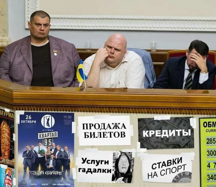 Юзік Юзік