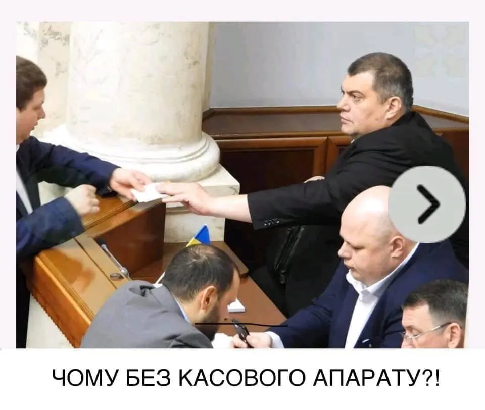 юзік юзік