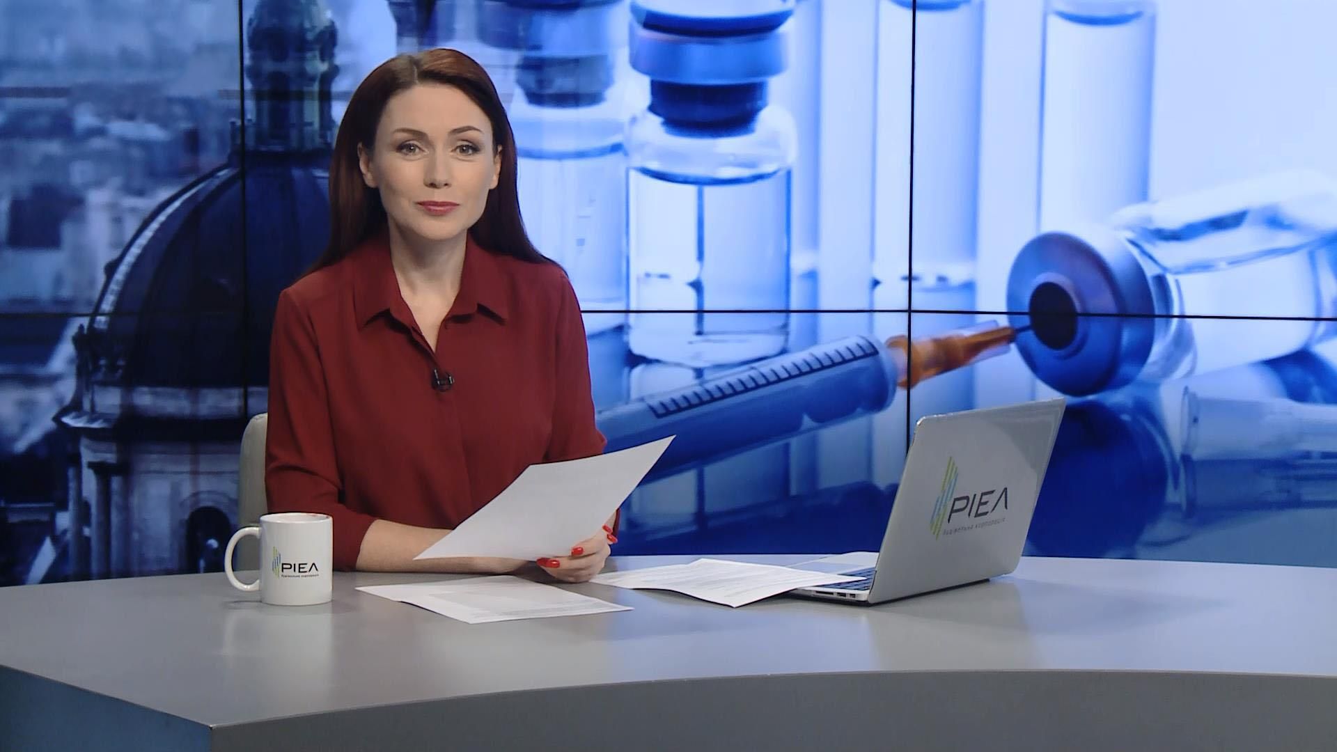 Випуск новин за 17:00: Найдовший в історії авіапереліт. Нова очільниця НАЗК Випуск новин за 17:00: Найдовший в історії авіапереліт. Нова очільниця НАЗК