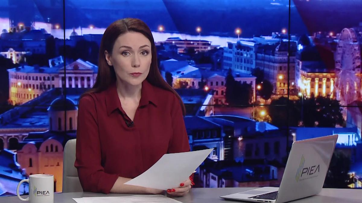 Выпуск новостей за 19:00: ДТП с украинцами в Чехии. Мир, в протестах