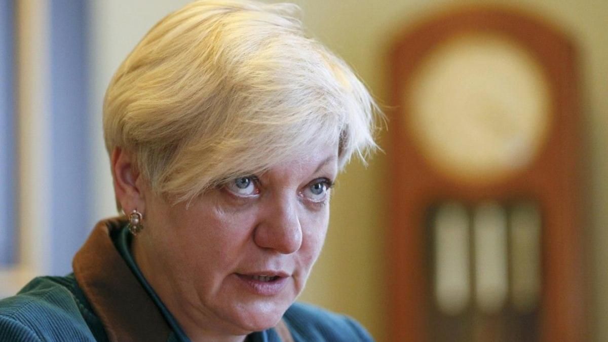"Это стыд": Гонтарева прокомментировала номер "Квартала", в котором высмеяли поджог ее дома "Это стыд": Гонтарева прокомментировала номер "Квартала", в котором высмеяли поджог ее дома